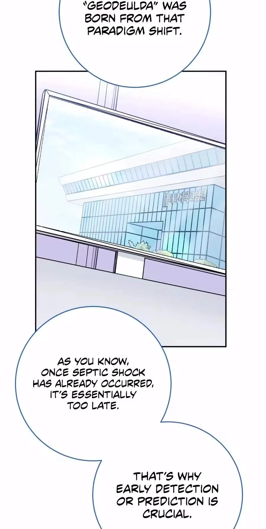 A.I. Doctor Chapter 161 page 34 - 