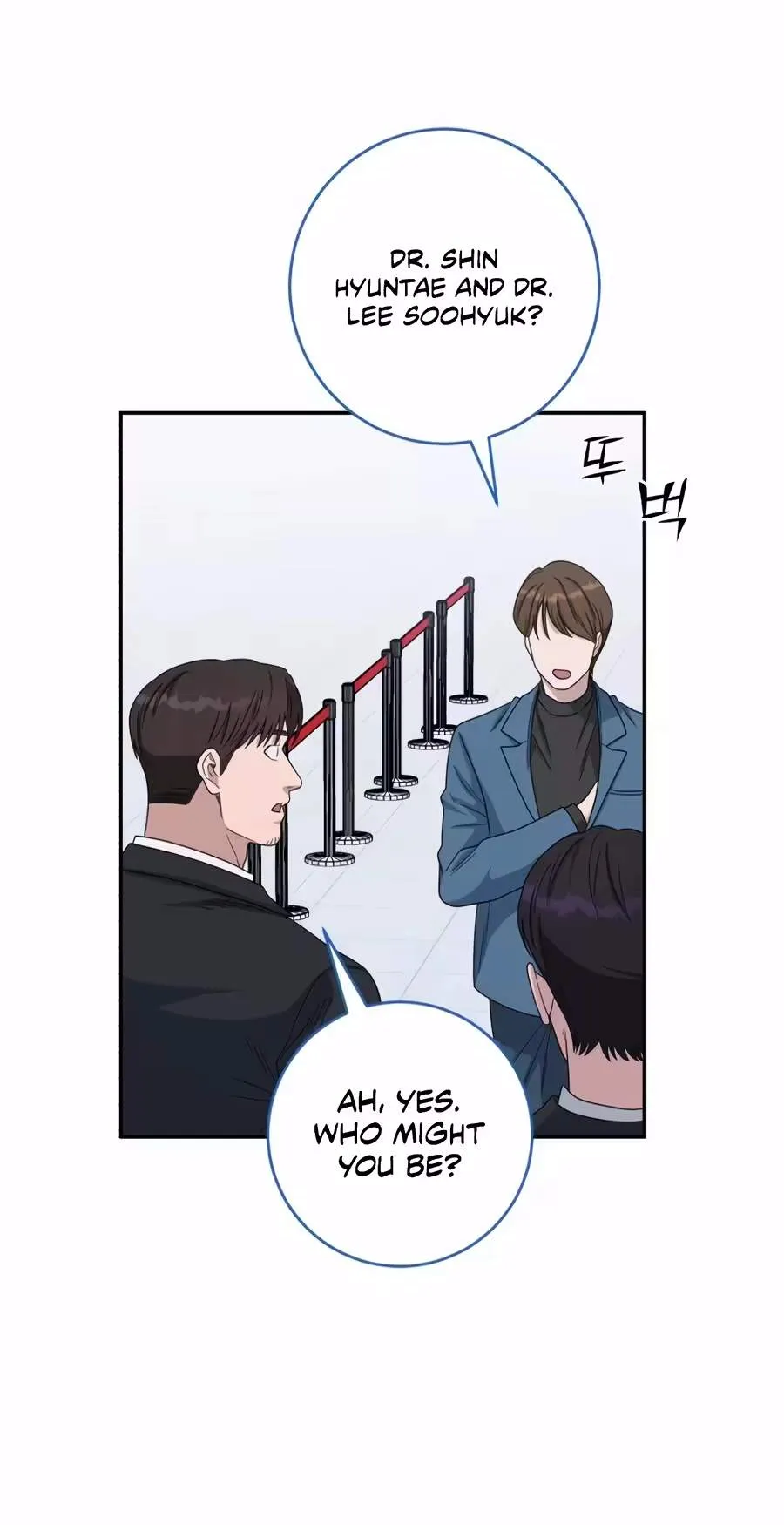 A.I. Doctor Chapter 161 page 96 - 