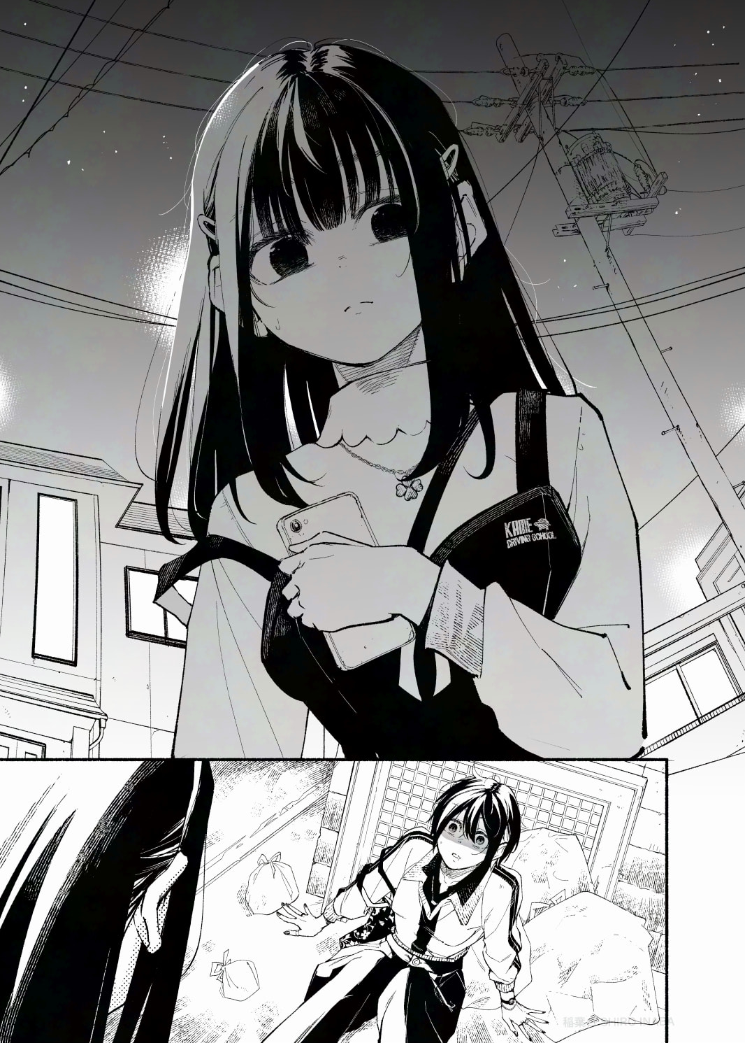 A junior who doesn't seem like the type to smoke Chapter 2 page 11 - 