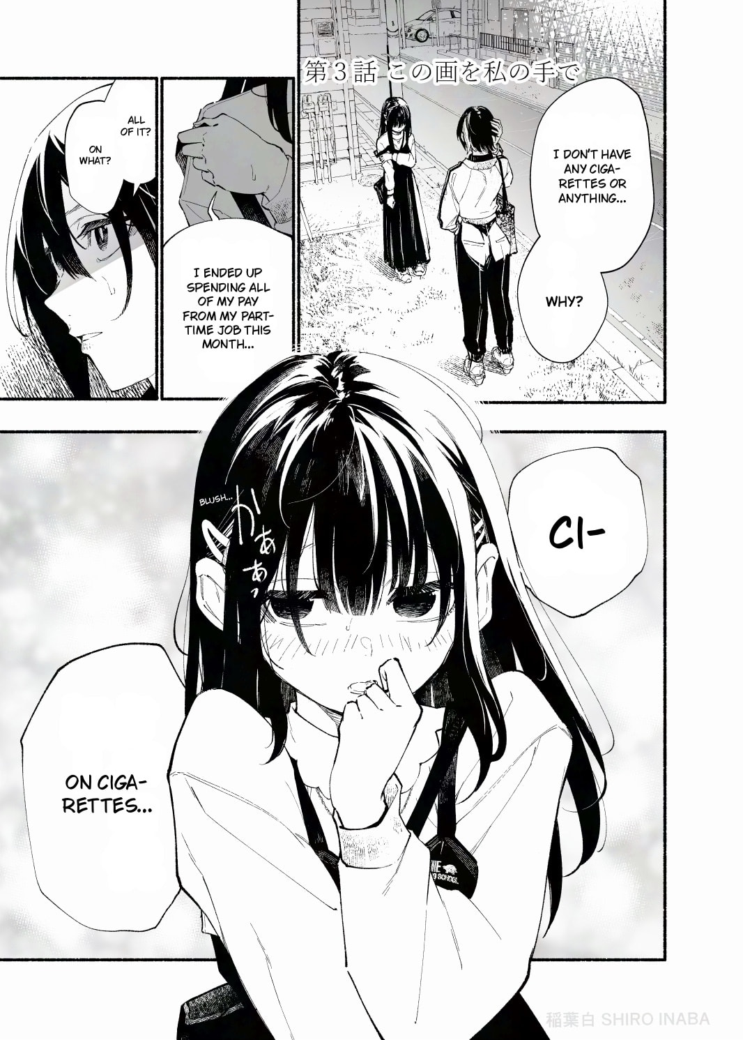 A junior who doesn't seem like the type to smoke Chapter 3 page 1 - 