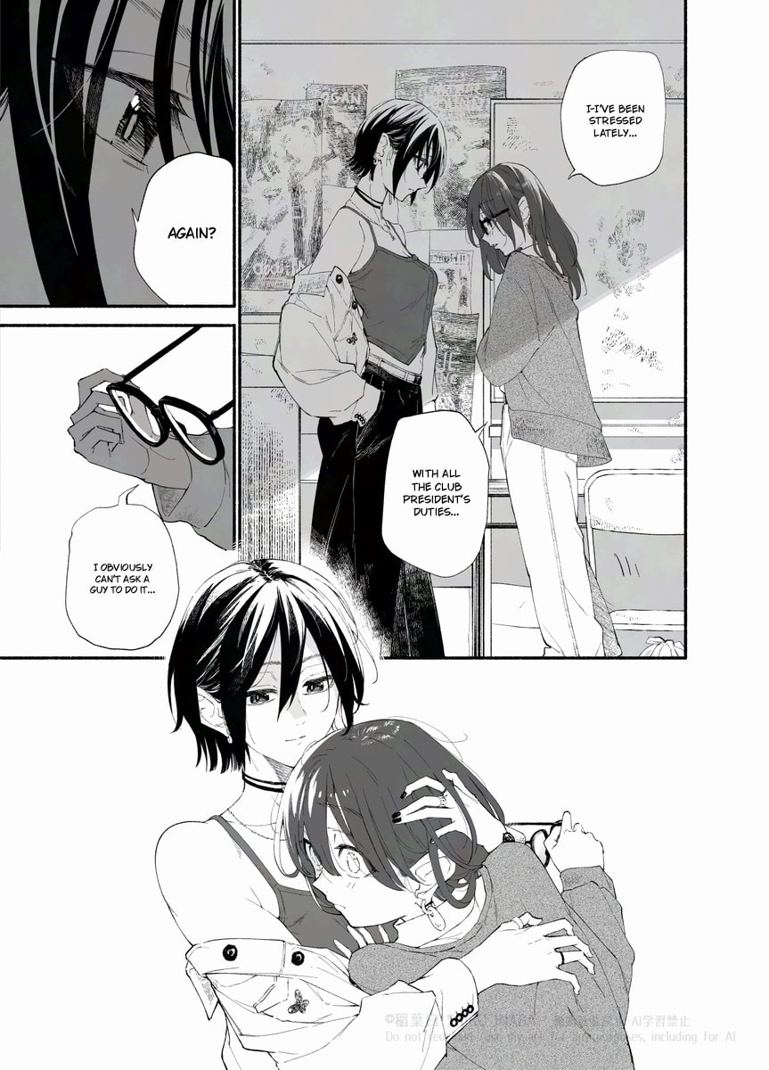 A junior who doesn't seem like the type to smoke Chapter 6 page 3 - 