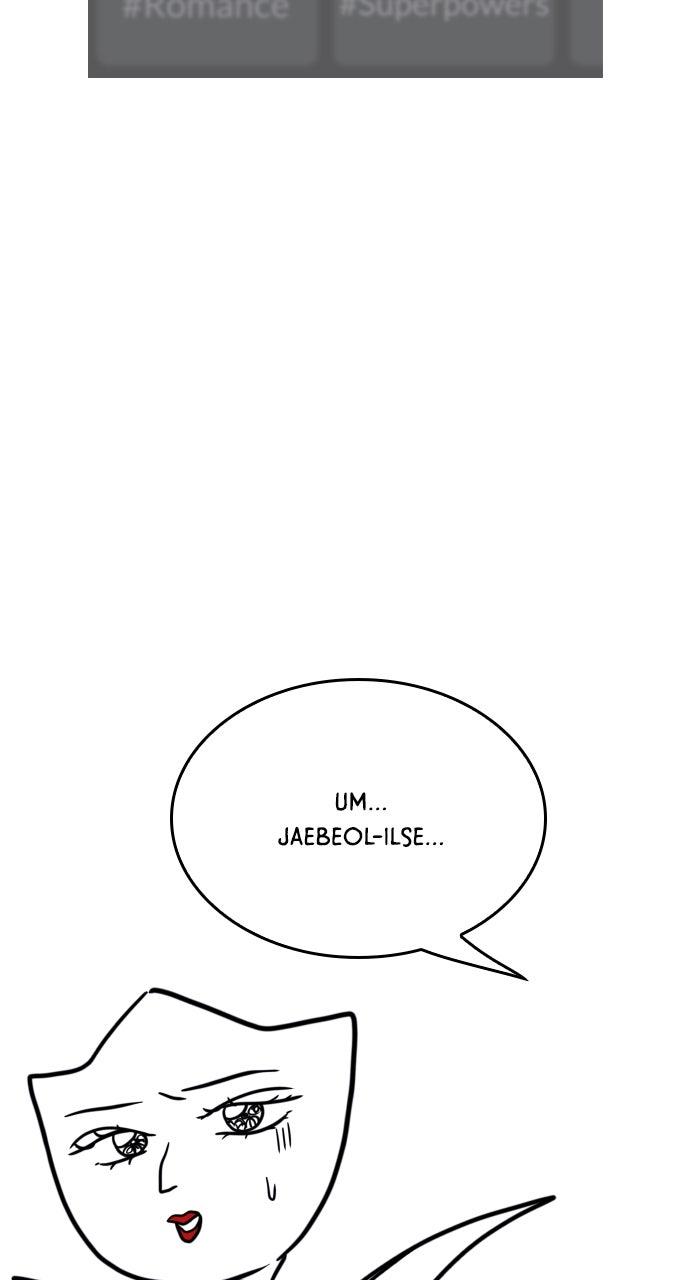 A Kiss Before I Sleep Chapter 55.5 page 5 - 
