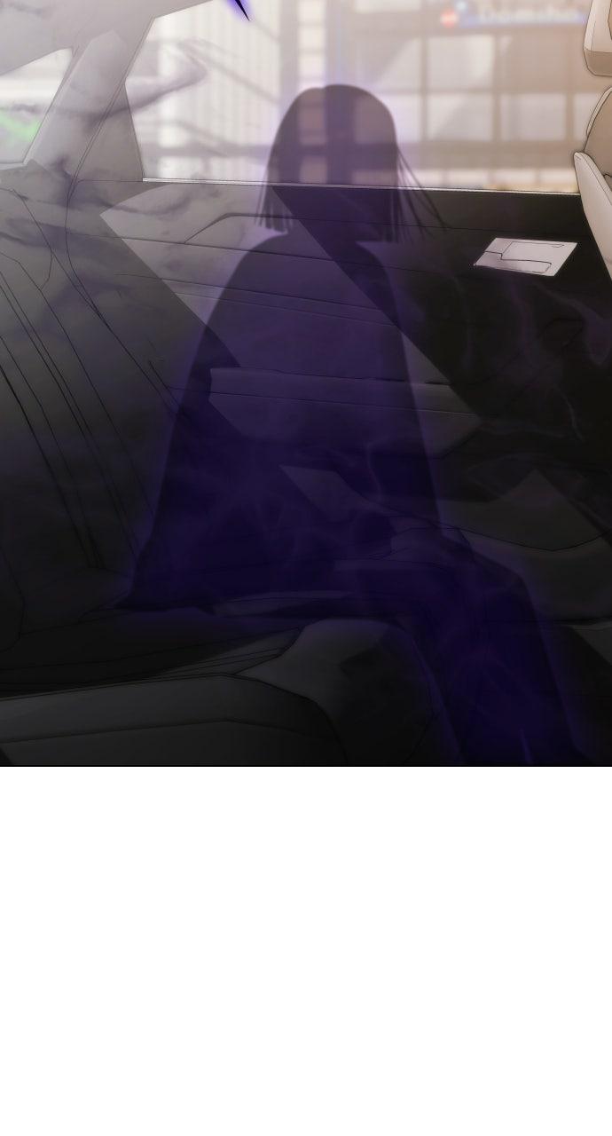 A Kiss Before I Sleep Chapter 80 page 64 - 
