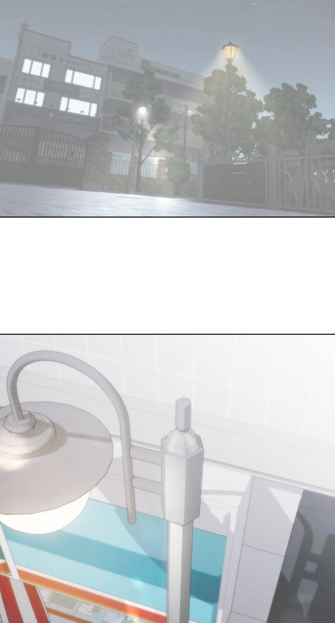 A Kiss Before I Sleep Chapter 85 page 64 - 