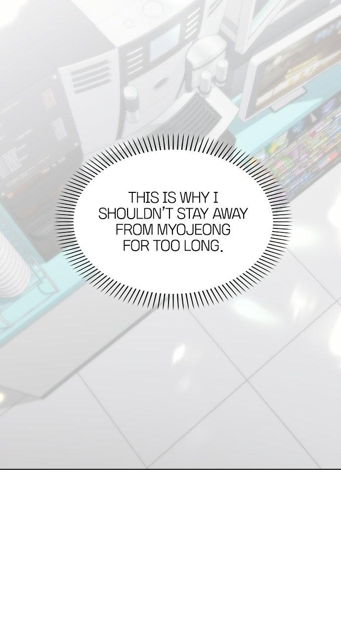 A Kiss Before I Sleep Chapter 85 page 69 - 