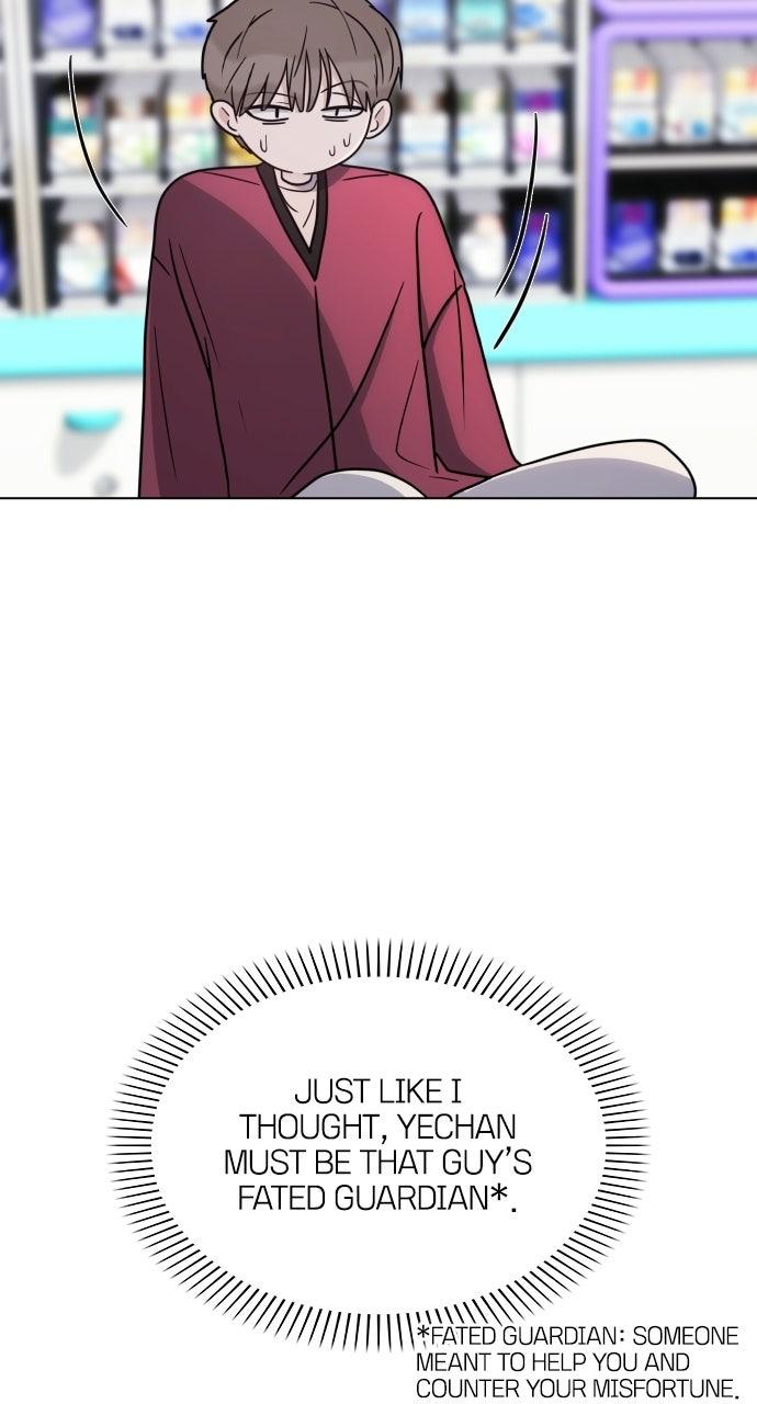 A Kiss Before I Sleep Chapter 85 page 73 - 