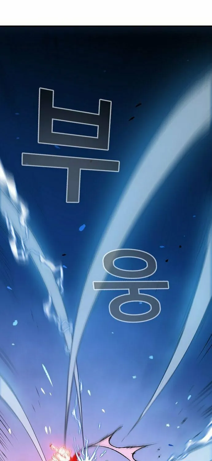 A Knight With a Time Limit Chapter 21 page 12 - 