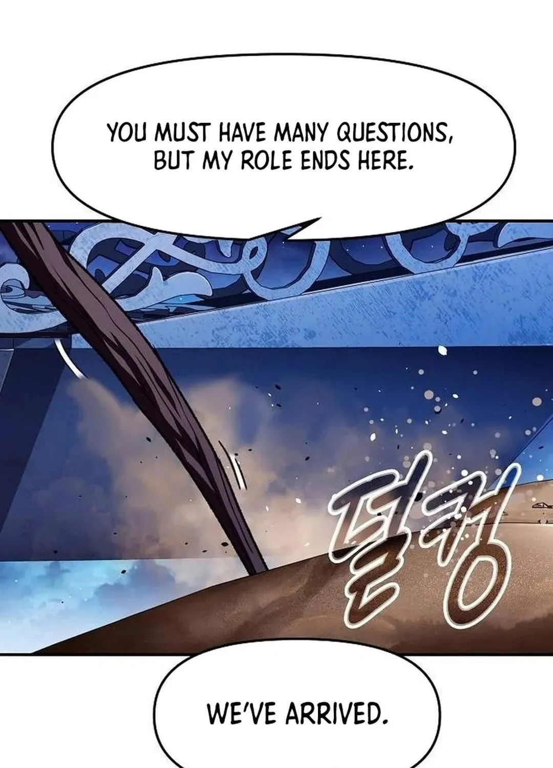 A Knight With a Time Limit Chapter 52 page 12 - 