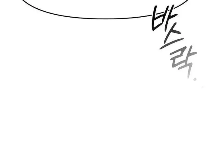 A Knight With a Time Limit Chapter 53 page 76 - 