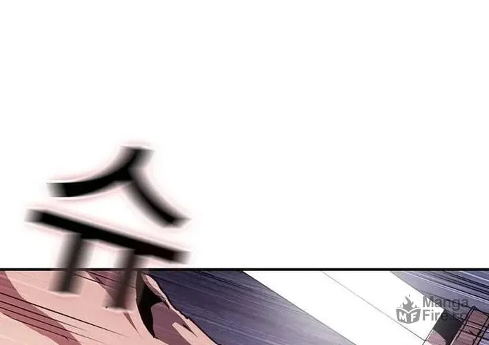 A Knight With a Time Limit Chapter 53 page 80 - 