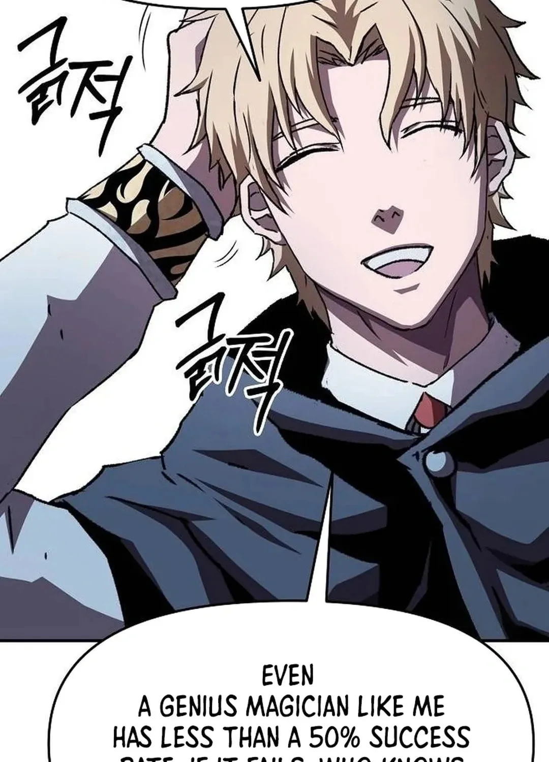 A Knight With a Time Limit Chapter 56 page 31 - 