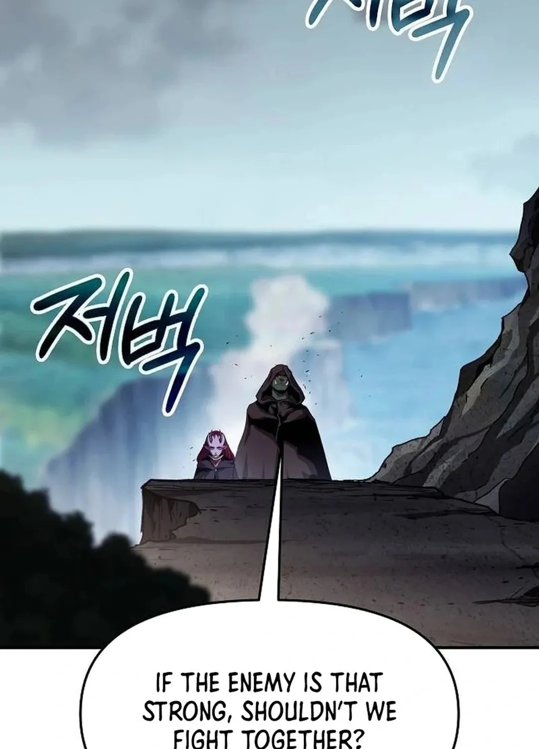 A Knight With a Time Limit Chapter 57 page 44 - 
