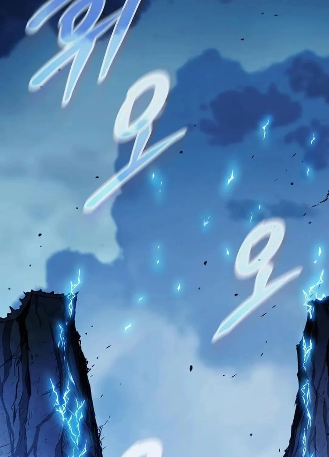 A Knight With a Time Limit Chapter 59 page 25 - 