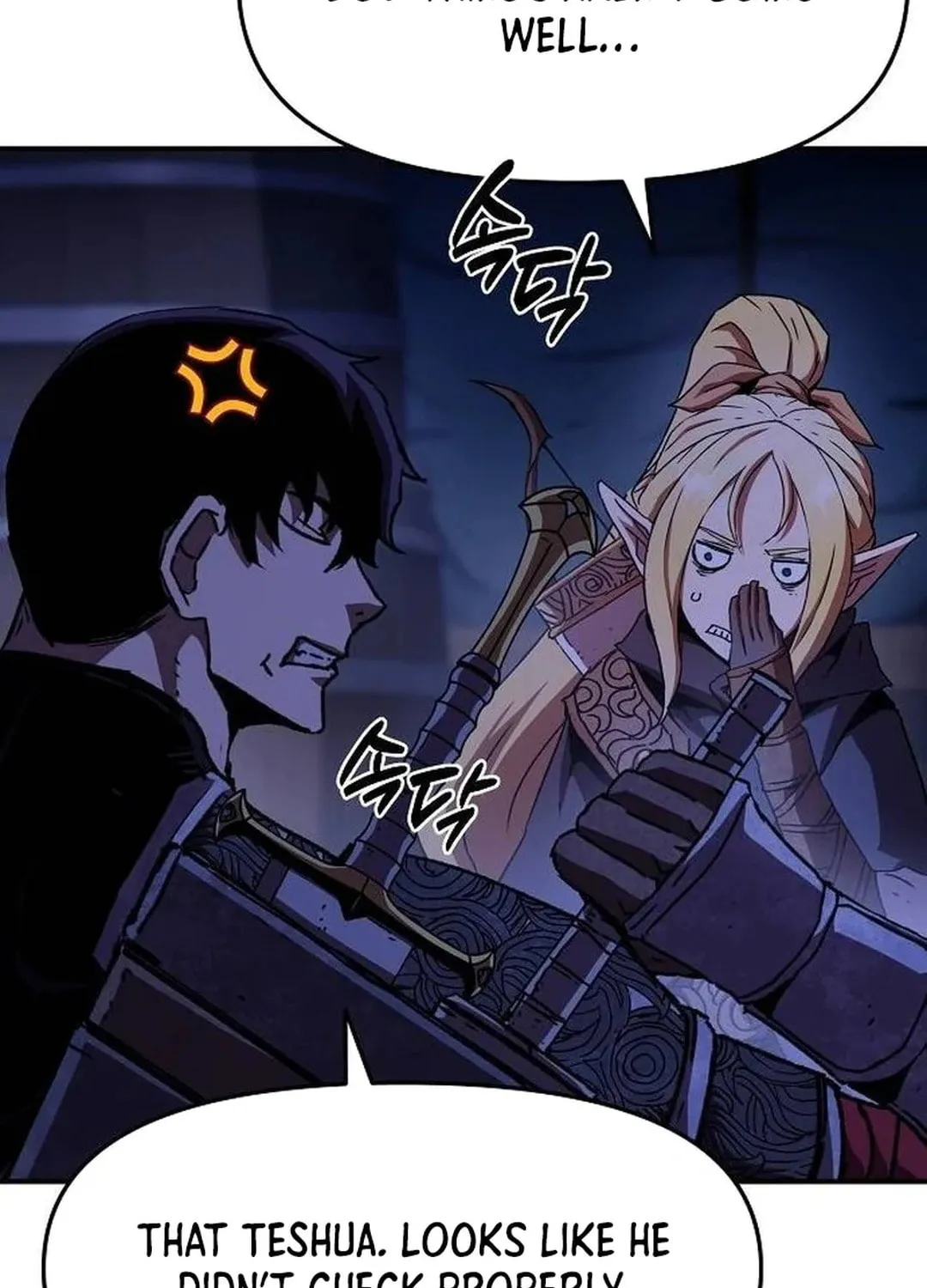 A Knight With a Time Limit Chapter 60 page 8 - 