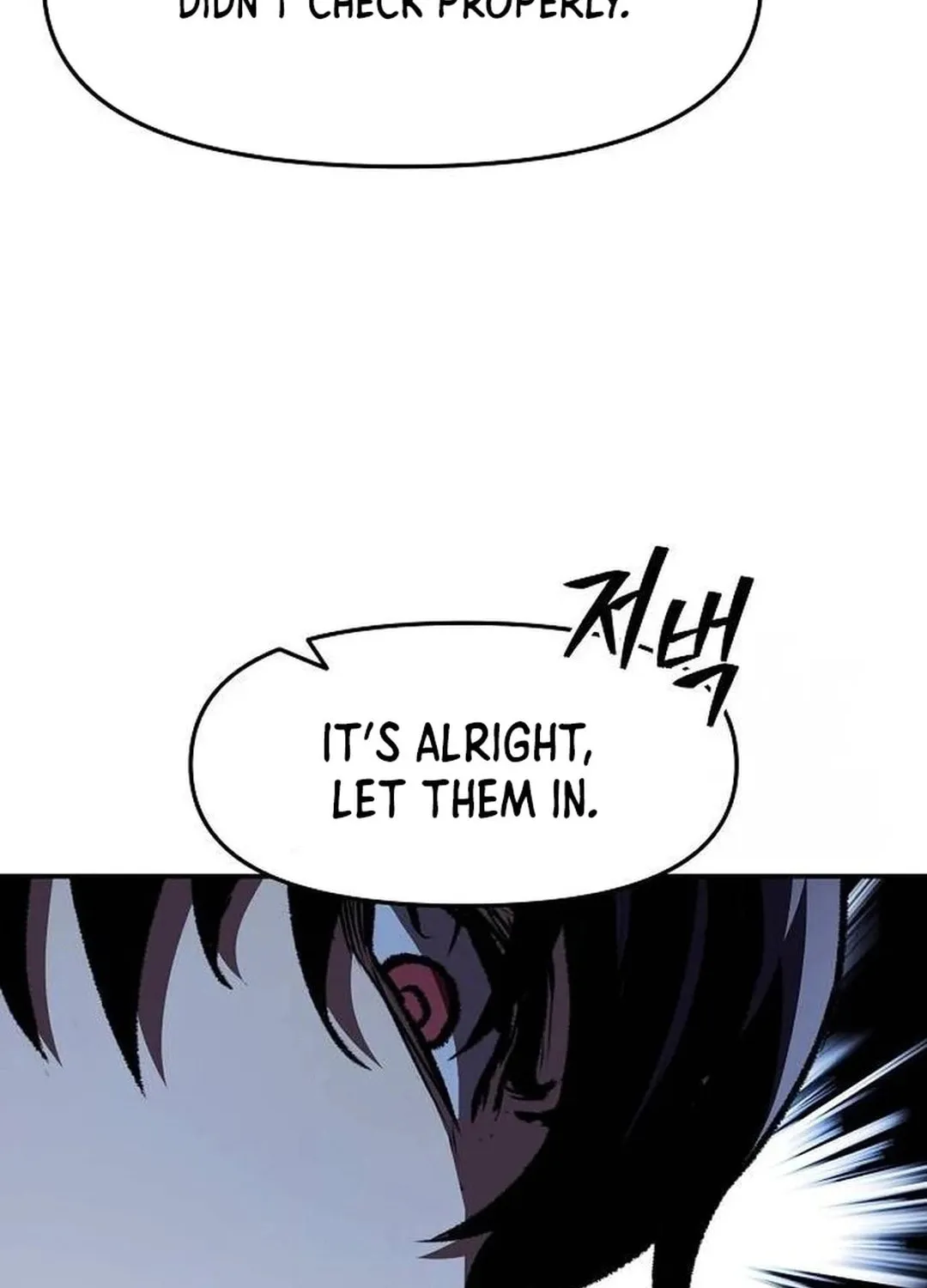 A Knight With a Time Limit Chapter 60 page 9 - 