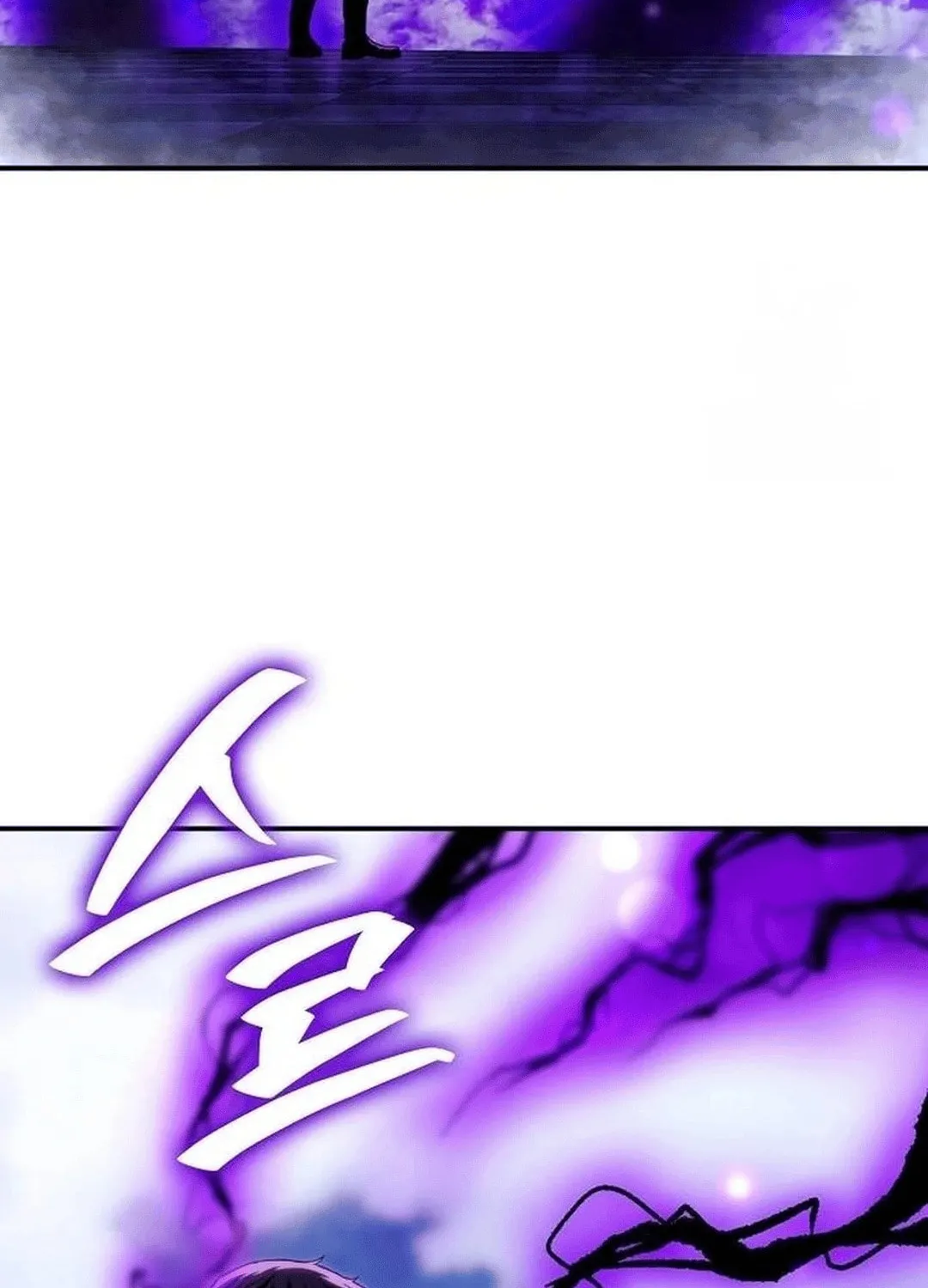 A Knight With a Time Limit Chapter 61 page 118 - 