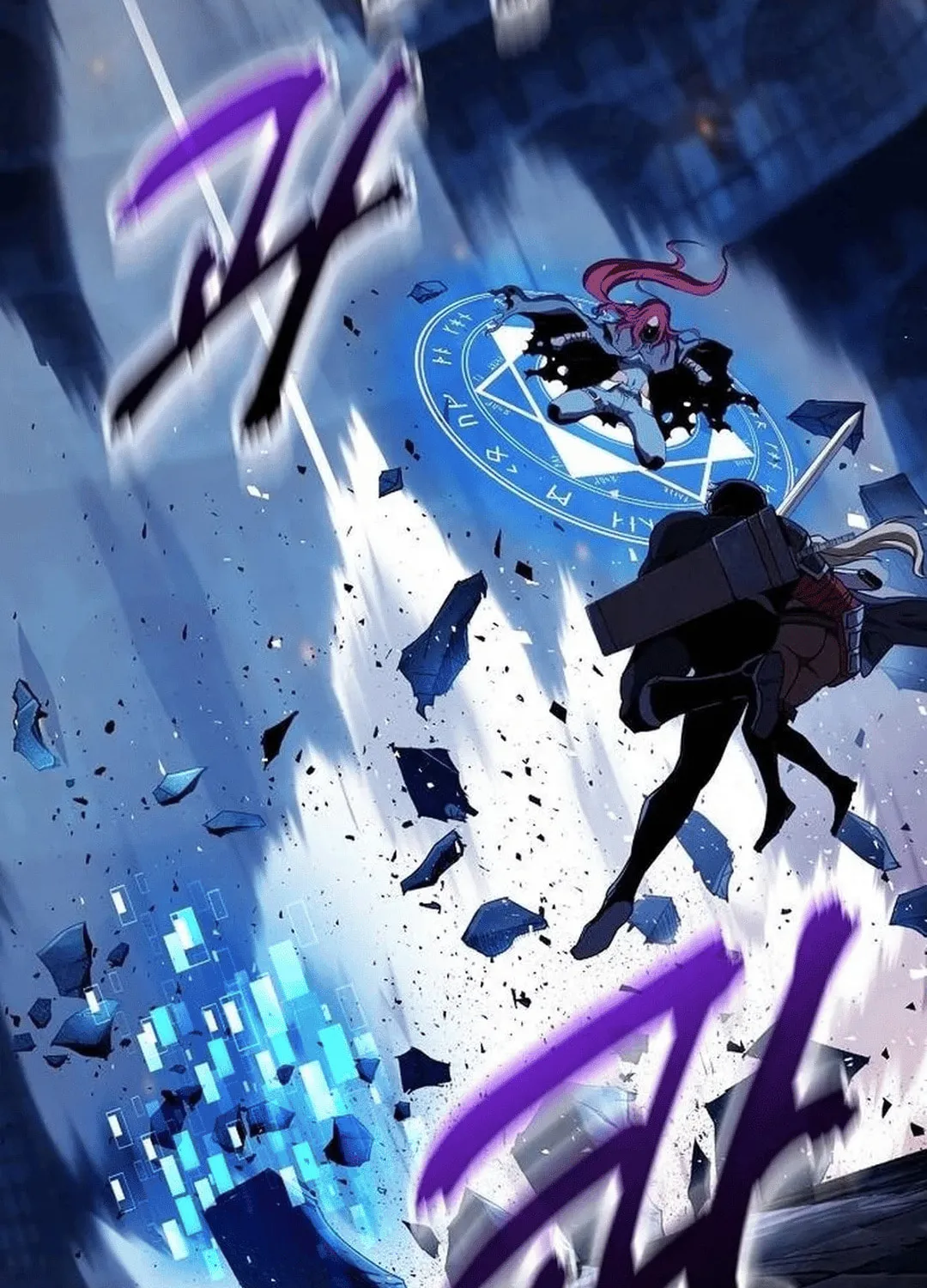 A Knight With a Time Limit Chapter 61 page 58 - 