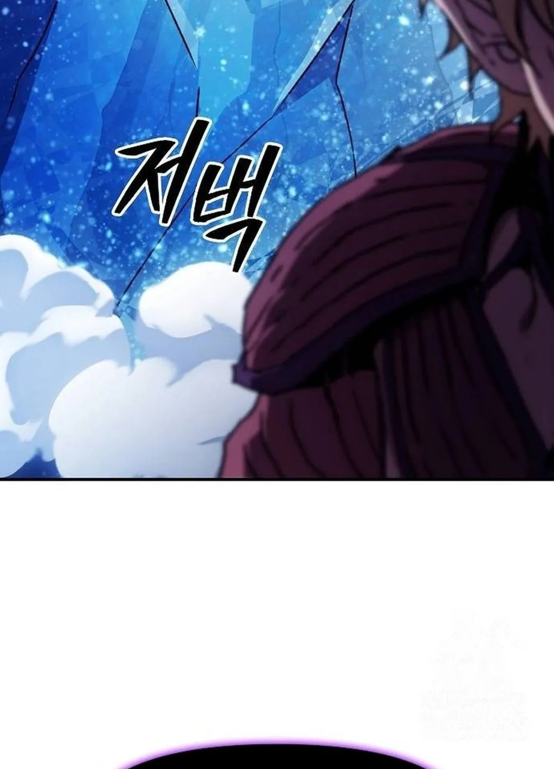 A Knight With a Time Limit Chapter 64 page 24 - 