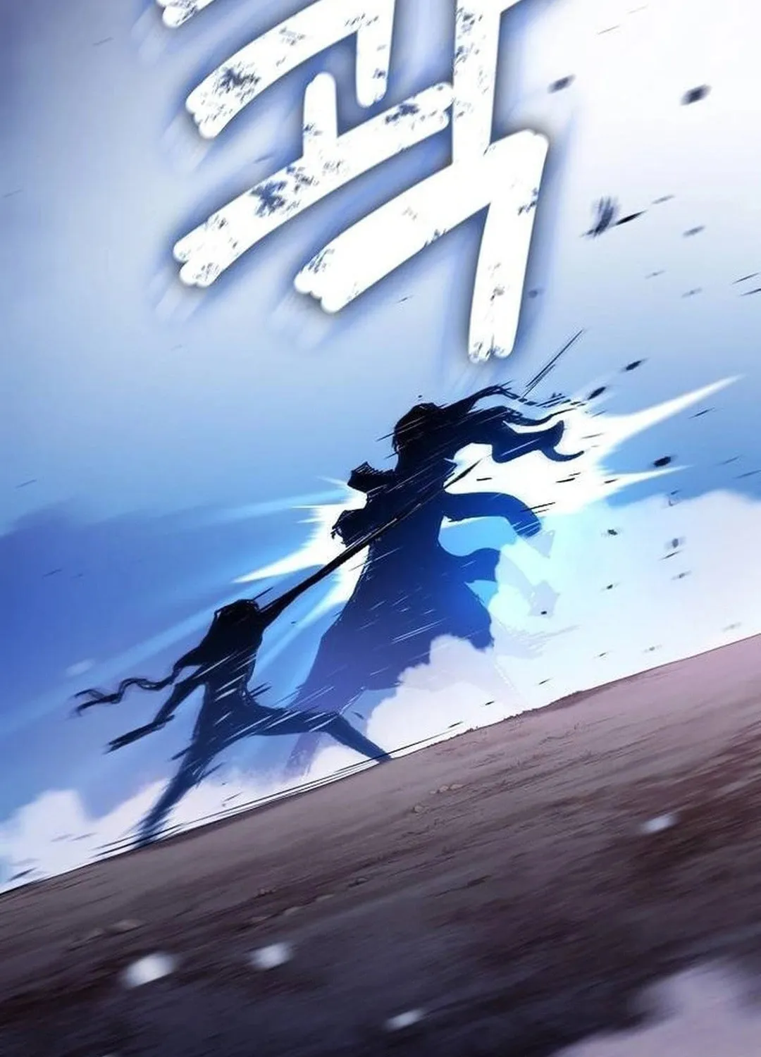 A Knight With a Time Limit Chapter 66 page 125 - 