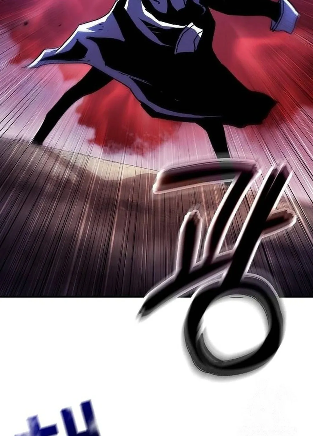 A Knight With a Time Limit Chapter 66 page 73 - 