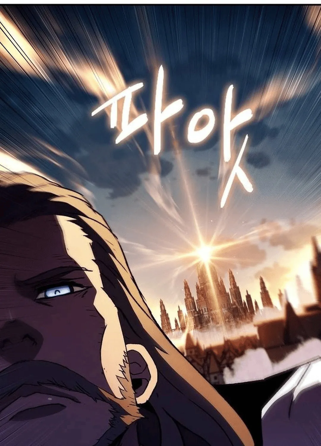 A Knight With a Time Limit Chapter 67 page 138 - 