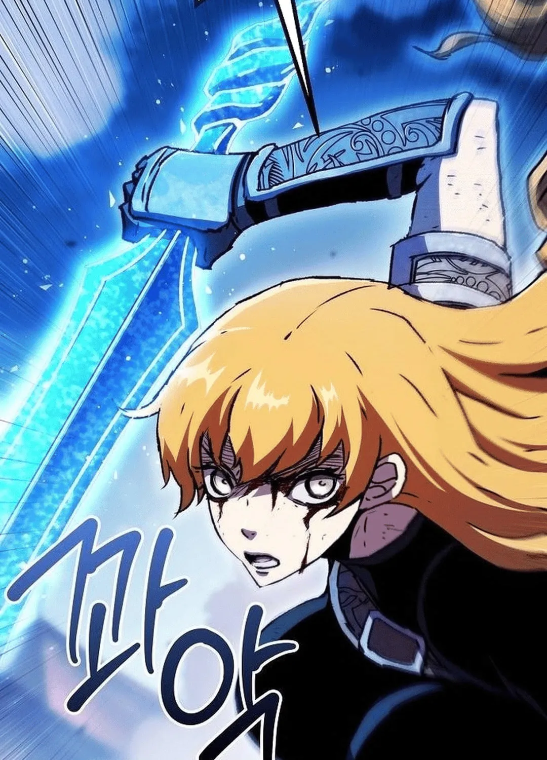 A Knight With a Time Limit Chapter 67 page 26 - 