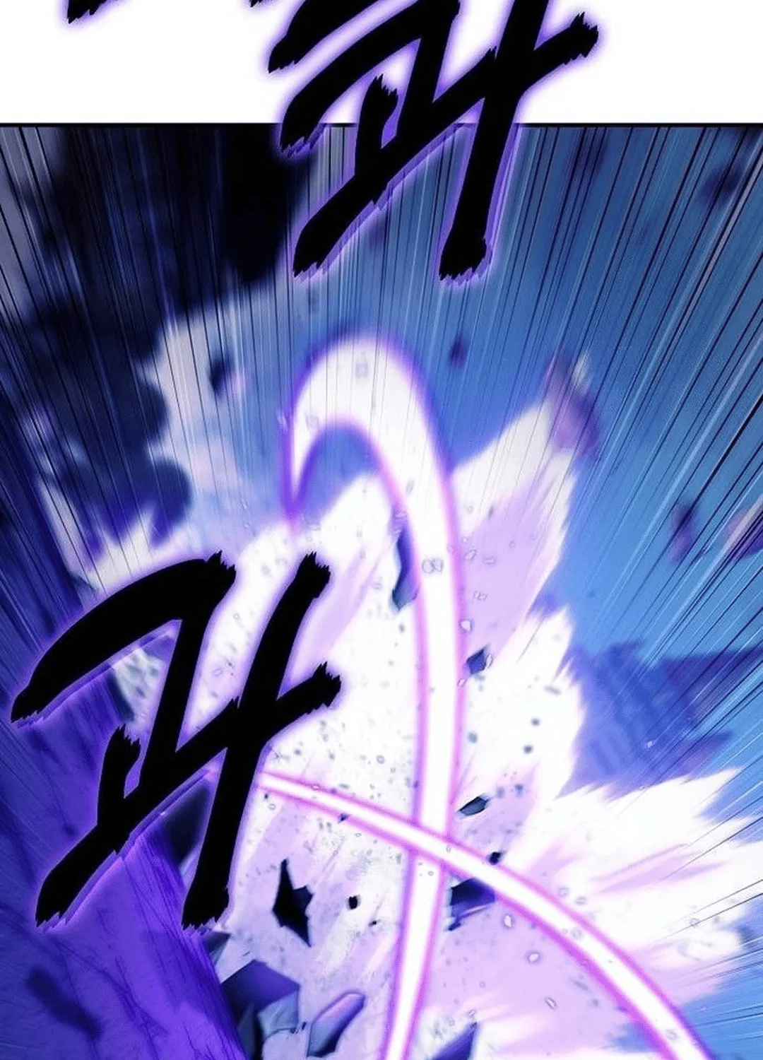 A Knight With a Time Limit Chapter 67 page 94 - 