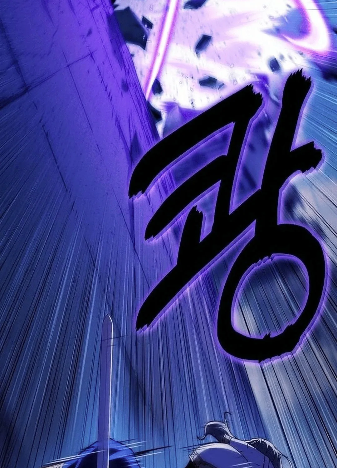 A Knight With a Time Limit Chapter 67 page 95 - 