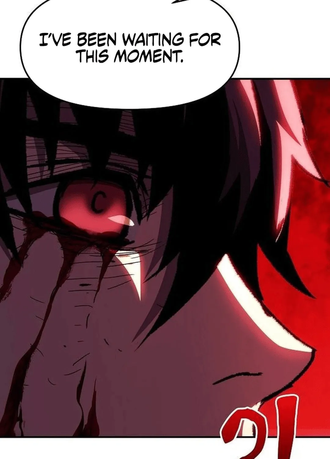 A Knight With a Time Limit Chapter 70 page 179 - 