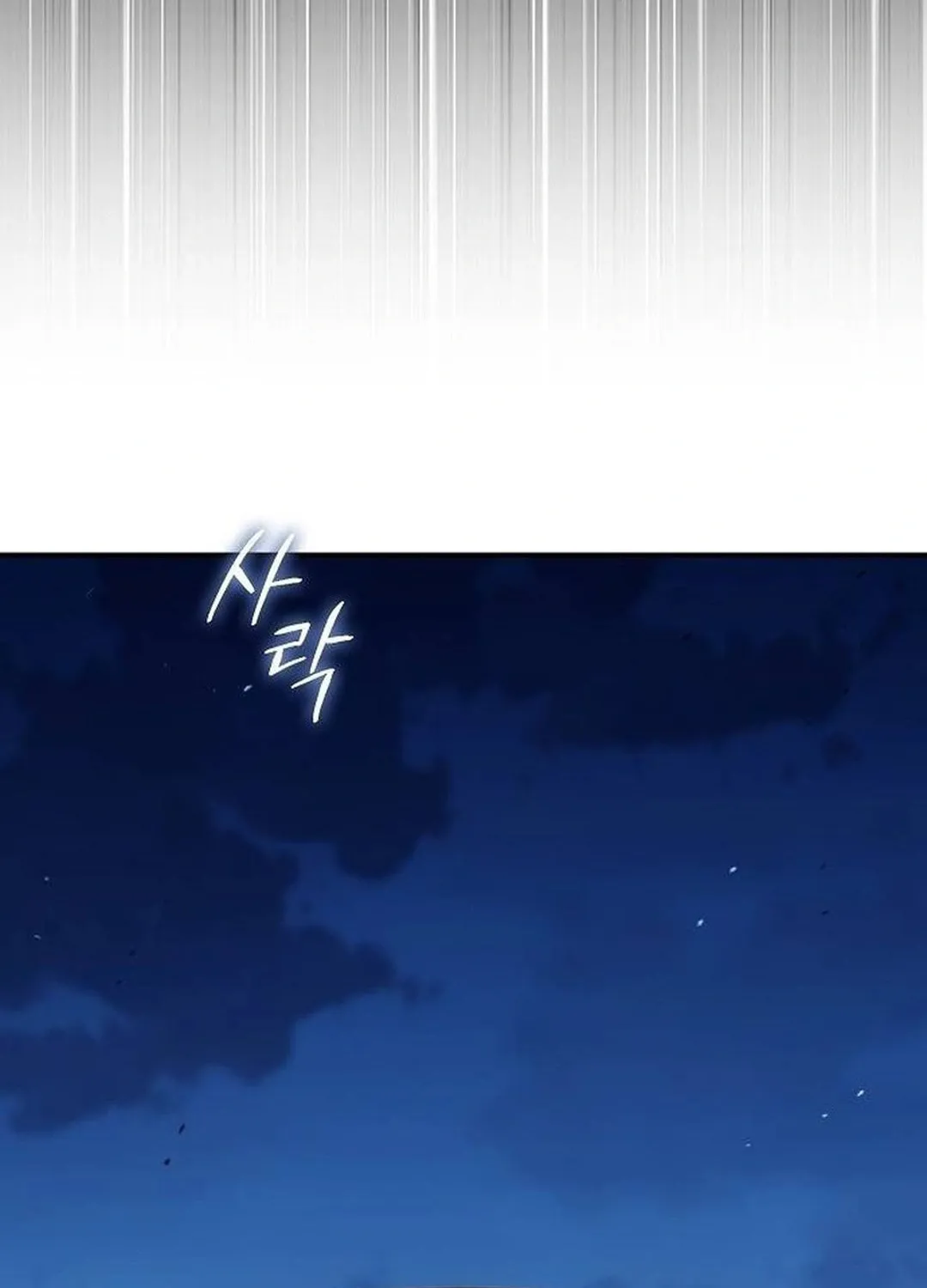 A Knight With a Time Limit Chapter 71 page 118 - 