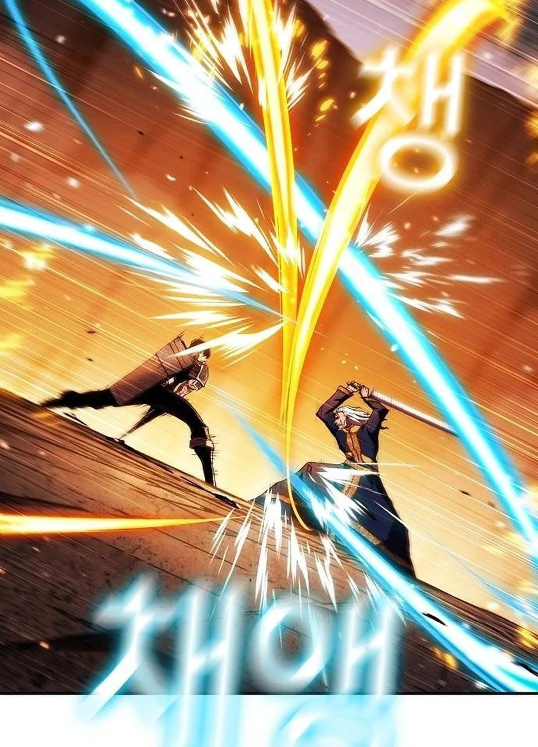 A Knight With a Time Limit Chapter 72 page 72 - 
