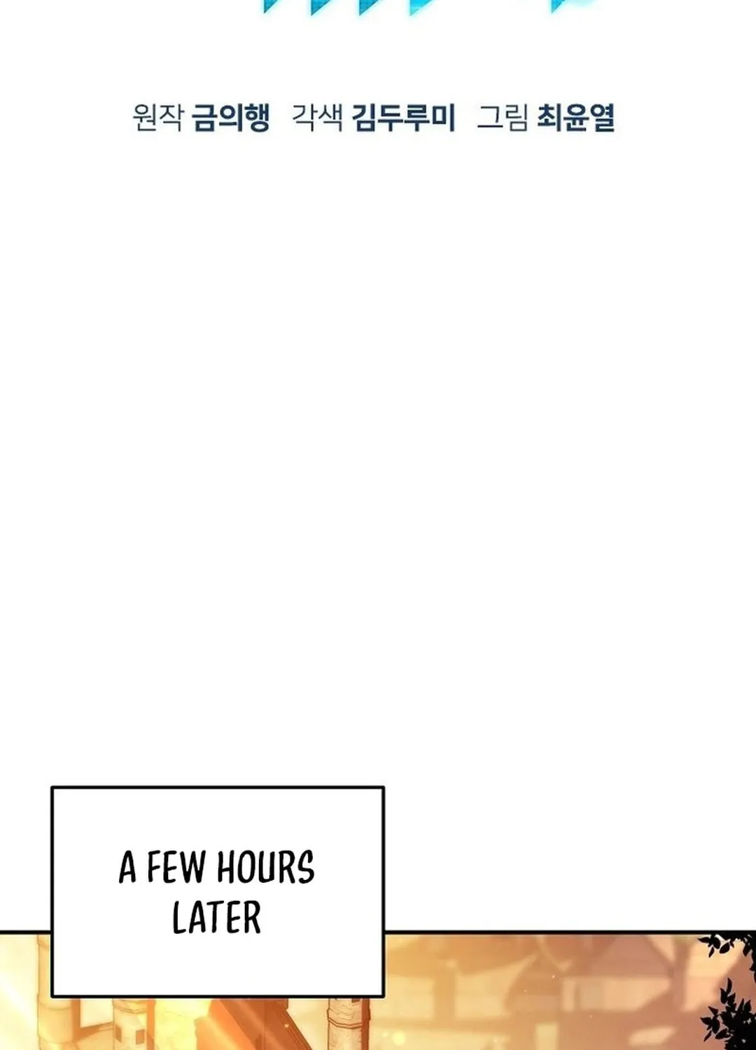 A Knight With a Time Limit Chapter 75 page 57 - 