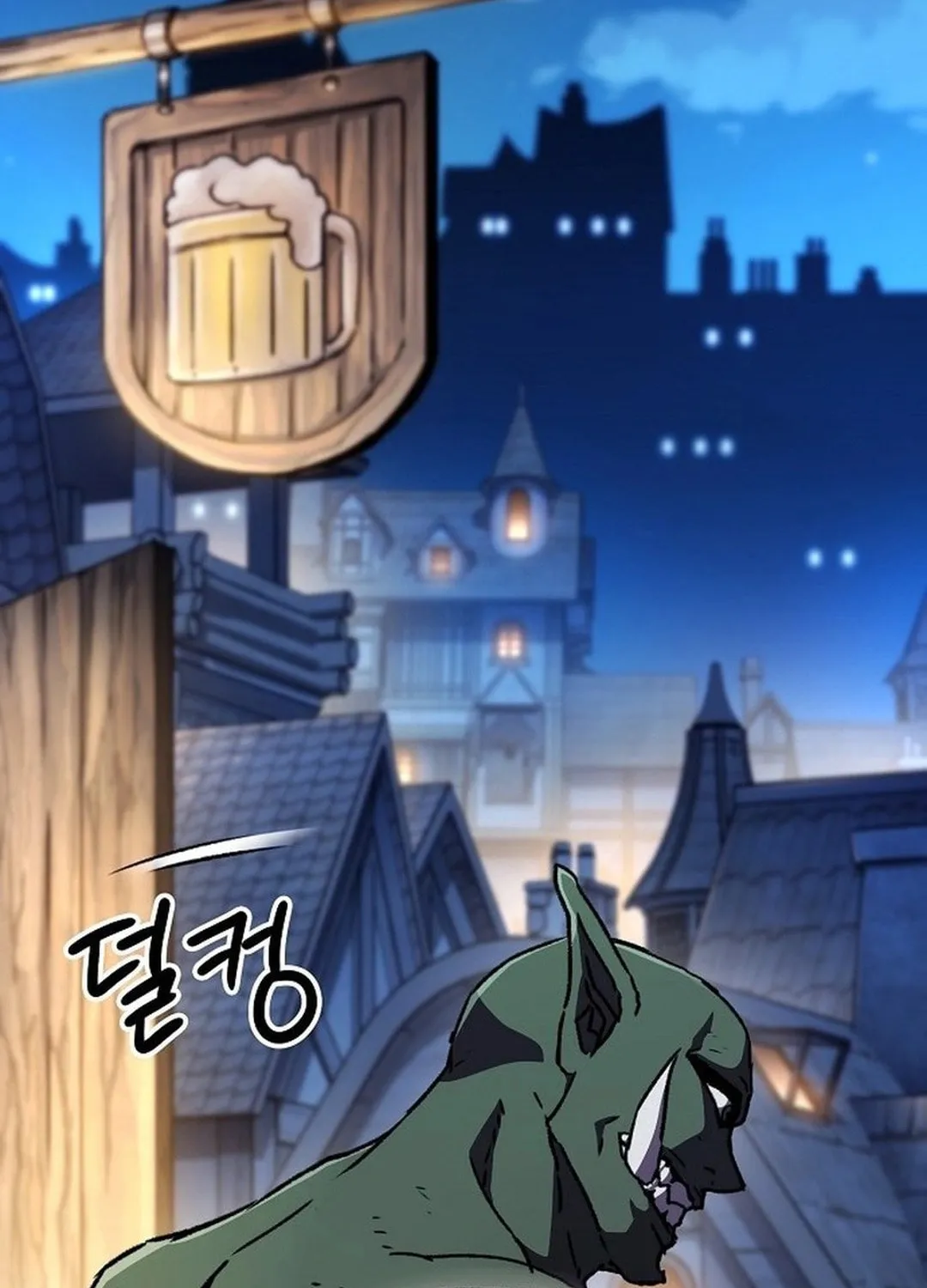 A Knight With a Time Limit Chapter 75 page 95 - 