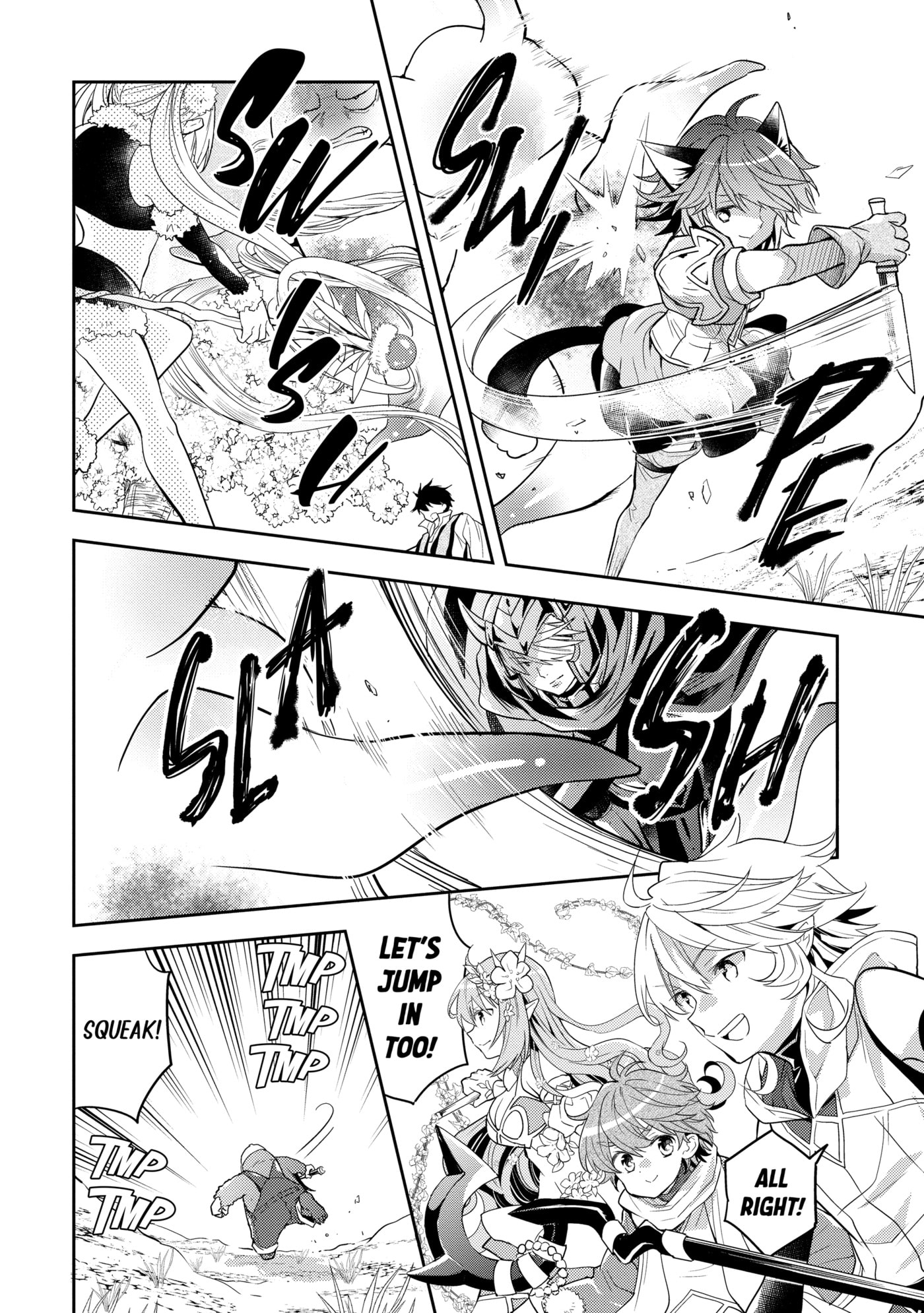 A Late-Start Tamer’s Laid-Back Life Chapter 0 page 104 - 