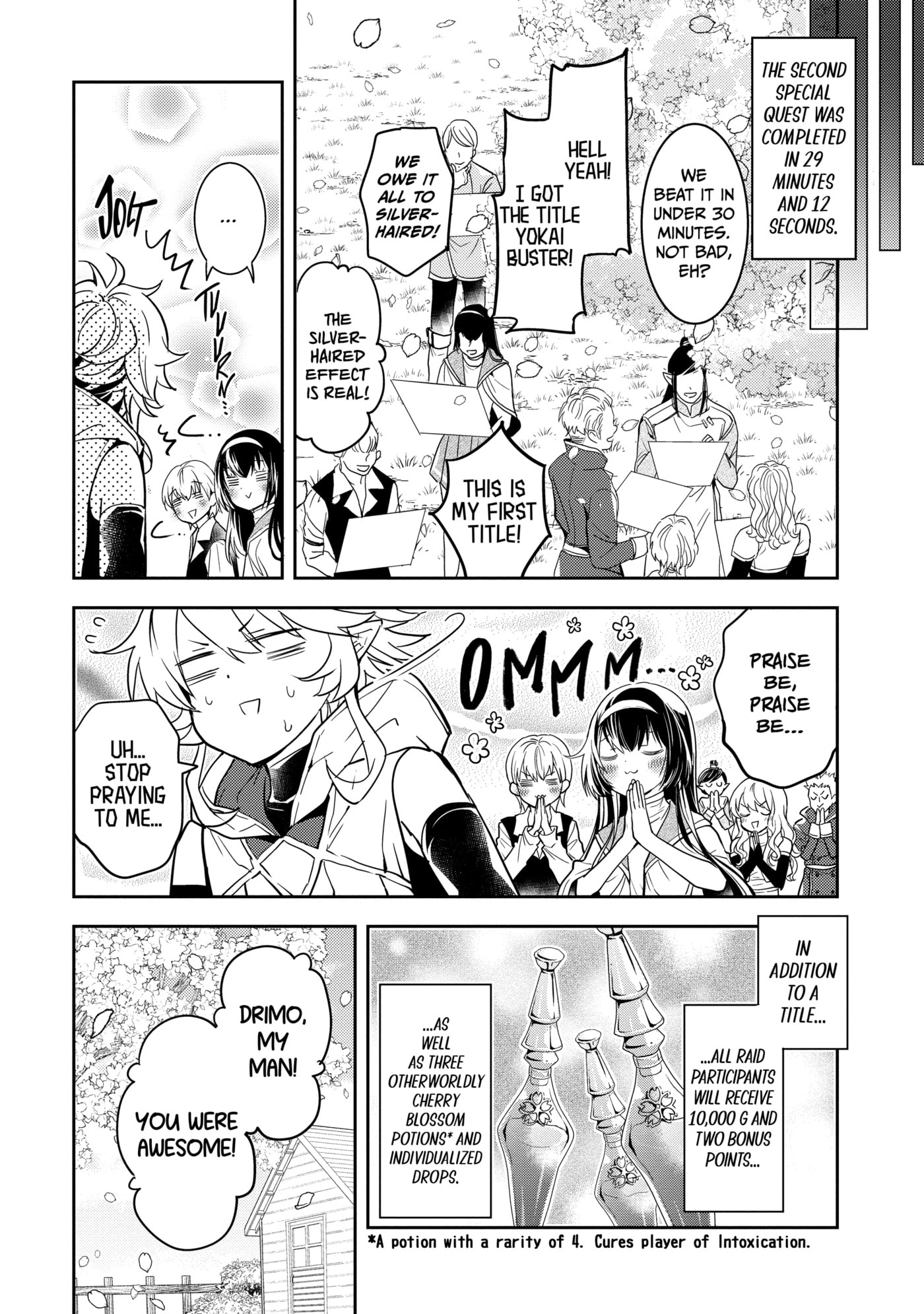 A Late-Start Tamer’s Laid-Back Life Chapter 0 page 123 - 