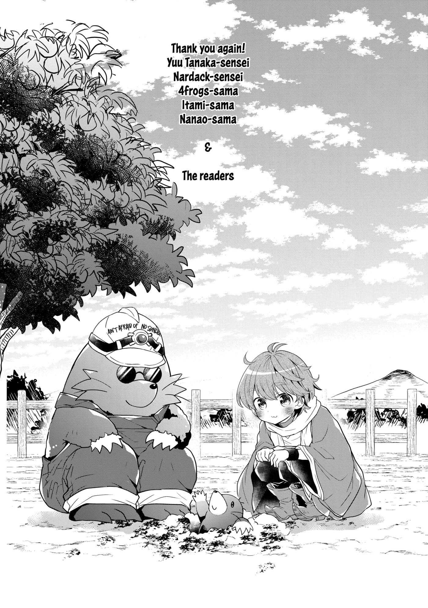 A Late-Start Tamer’s Laid-Back Life Chapter 0 page 168 - 