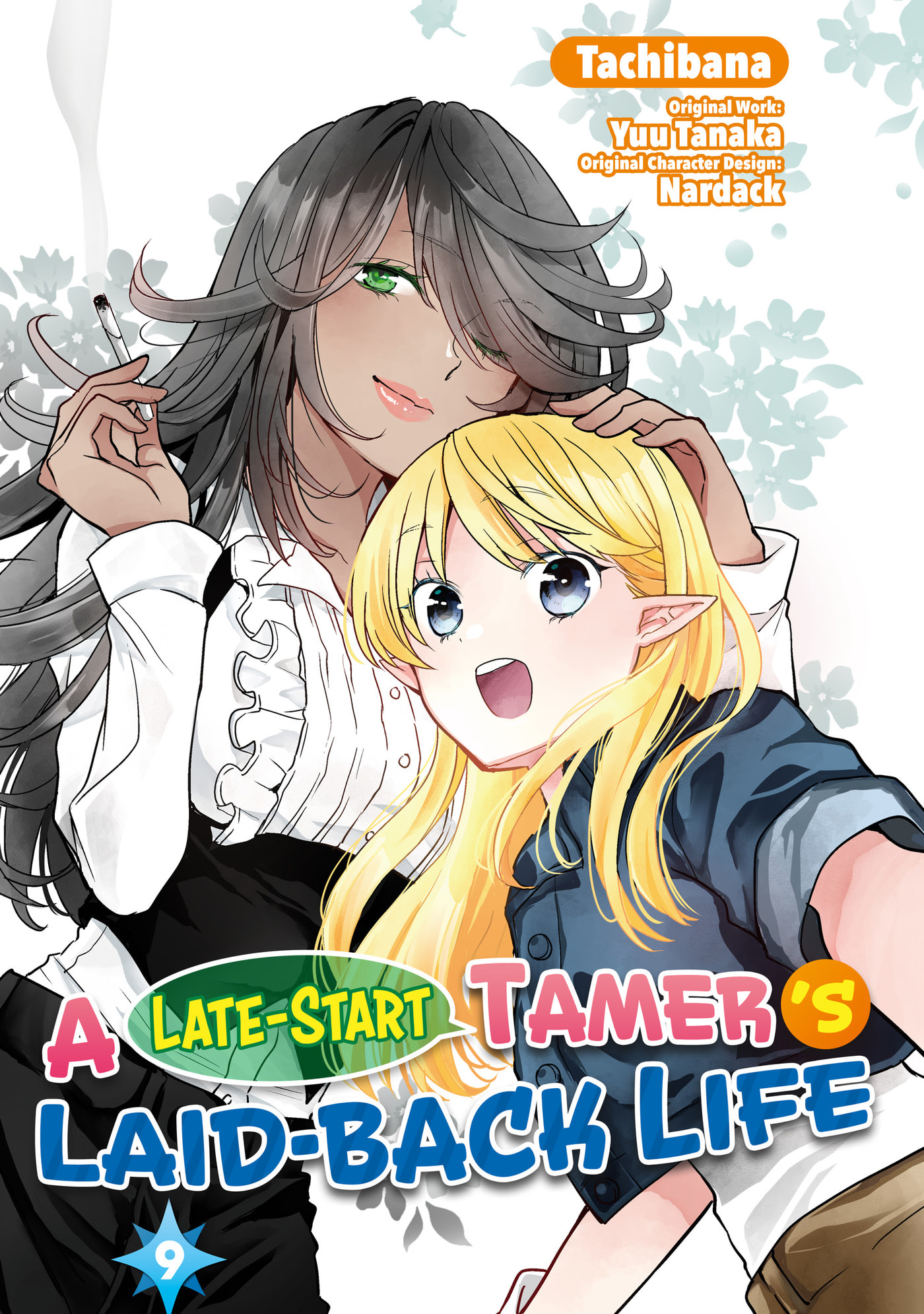 A Late-Start Tamer’s Laid-Back Life Chapter 0 page 3 - 