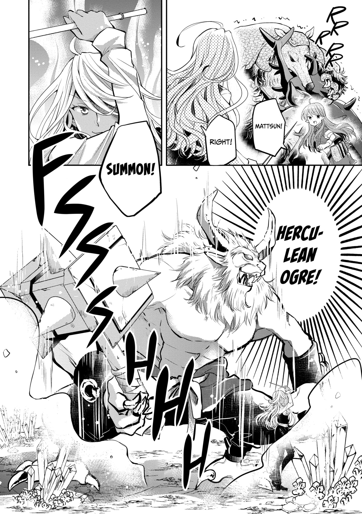 A Late-Start Tamer’s Laid-Back Life Chapter 0 page 23 - 