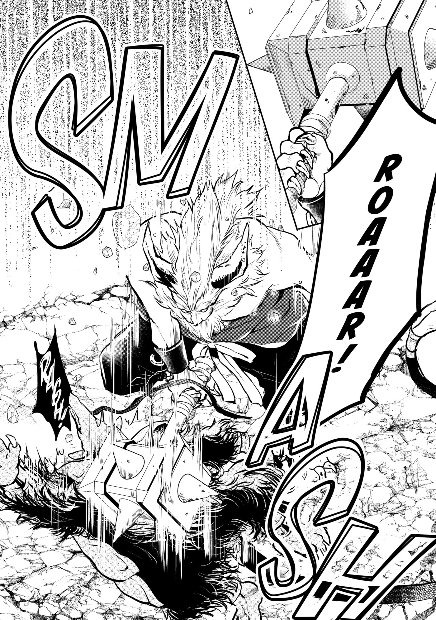 A Late-Start Tamer’s Laid-Back Life Chapter 0 page 25 - 