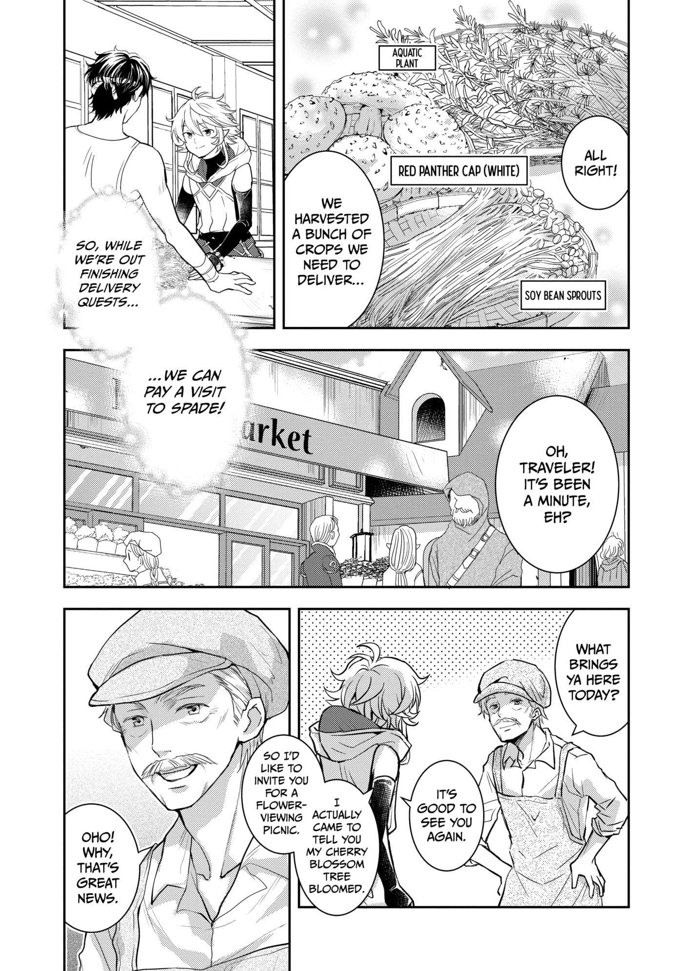 A Late-Start Tamer’s Laid-Back Life Chapter 0 page 47 - 