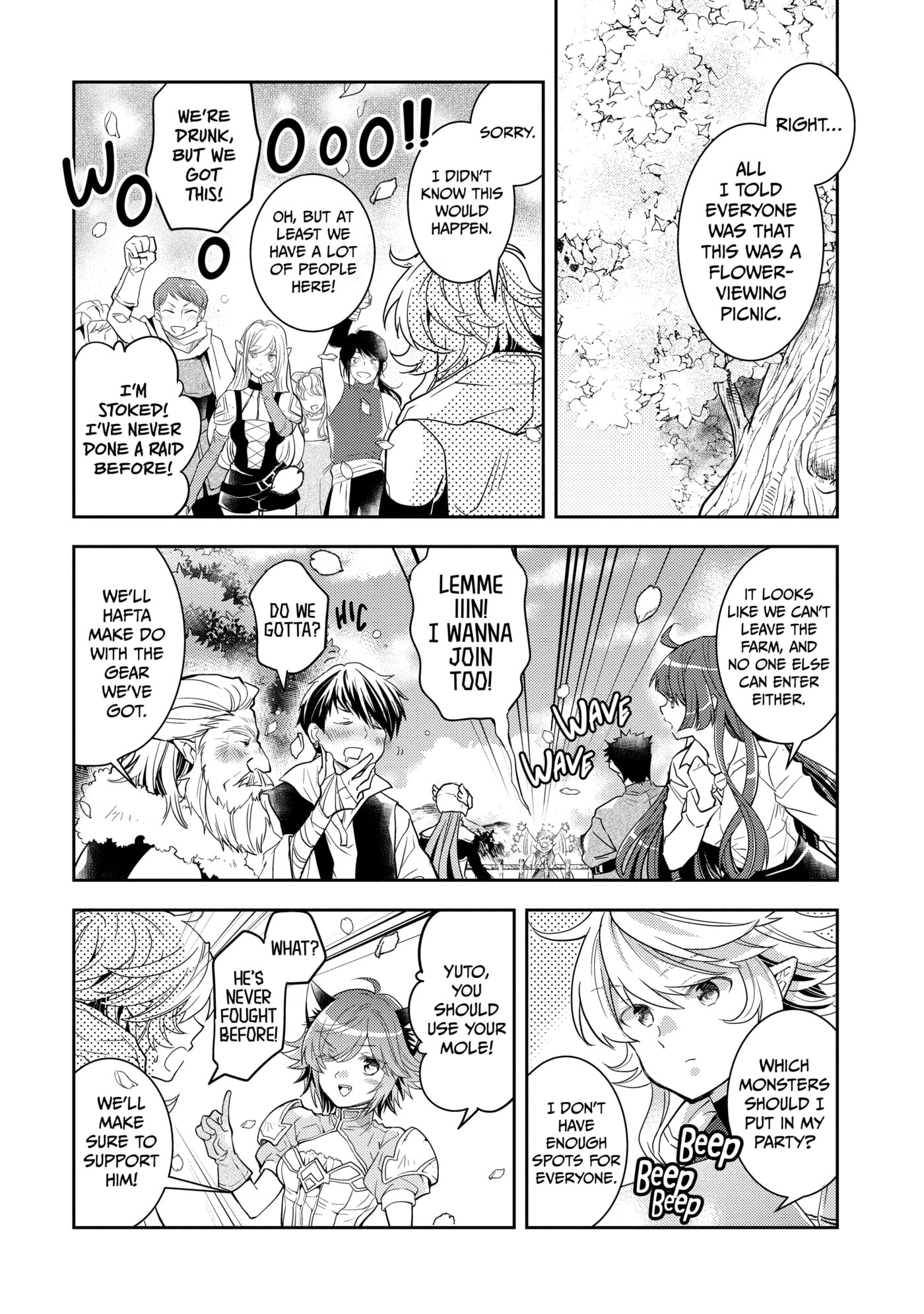 A Late-Start Tamer’s Laid-Back Life Chapter 0 page 96 - 