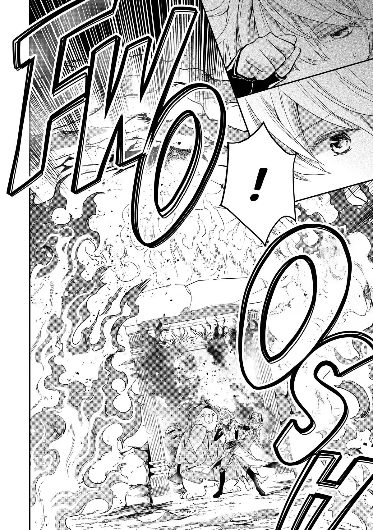 A Late-Start Tamer’s Laid-Back Life Chapter 53 page 8 - 