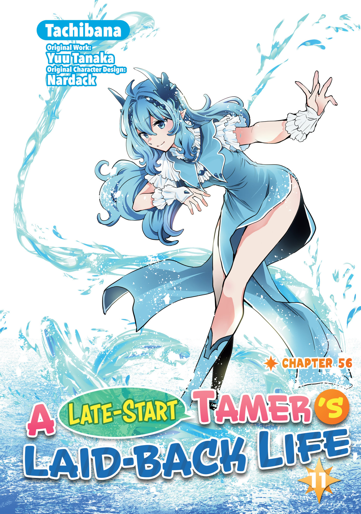 A Late-Start Tamer’s Laid-Back Life Chapter 56 page 4 - 