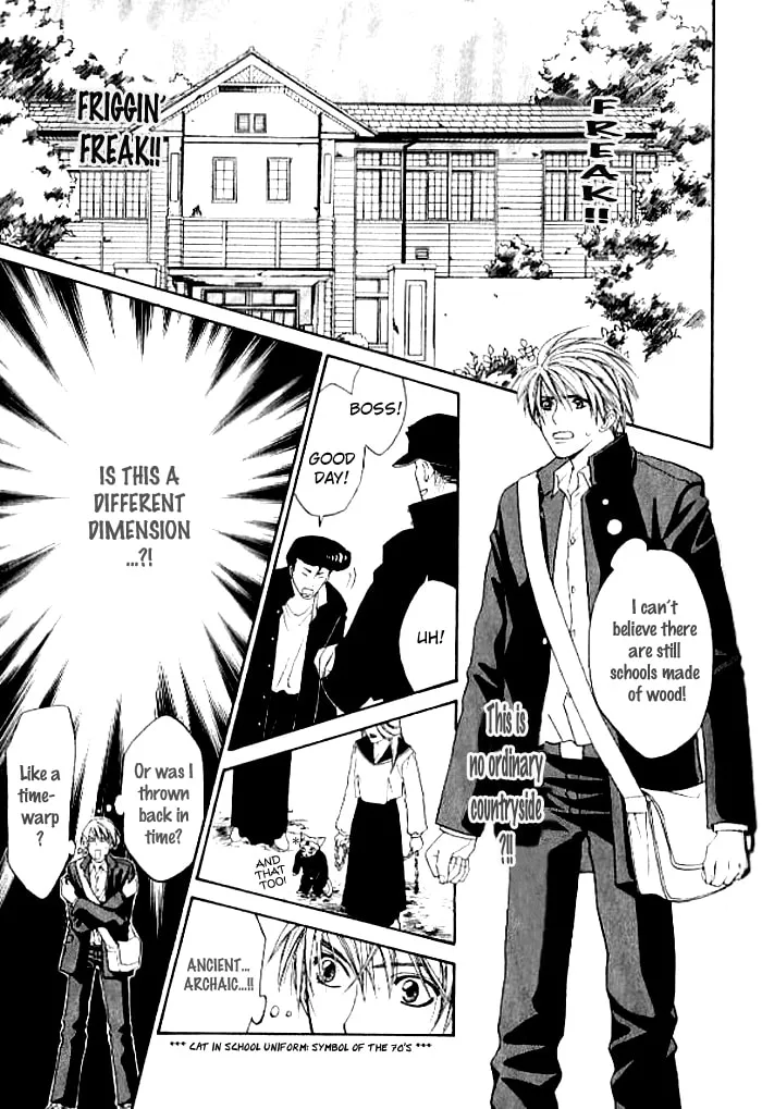 A Liar Chapter 2 page 11 - 