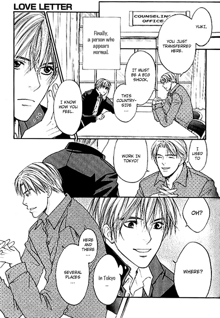 A Liar Chapter 2 page 13 - 