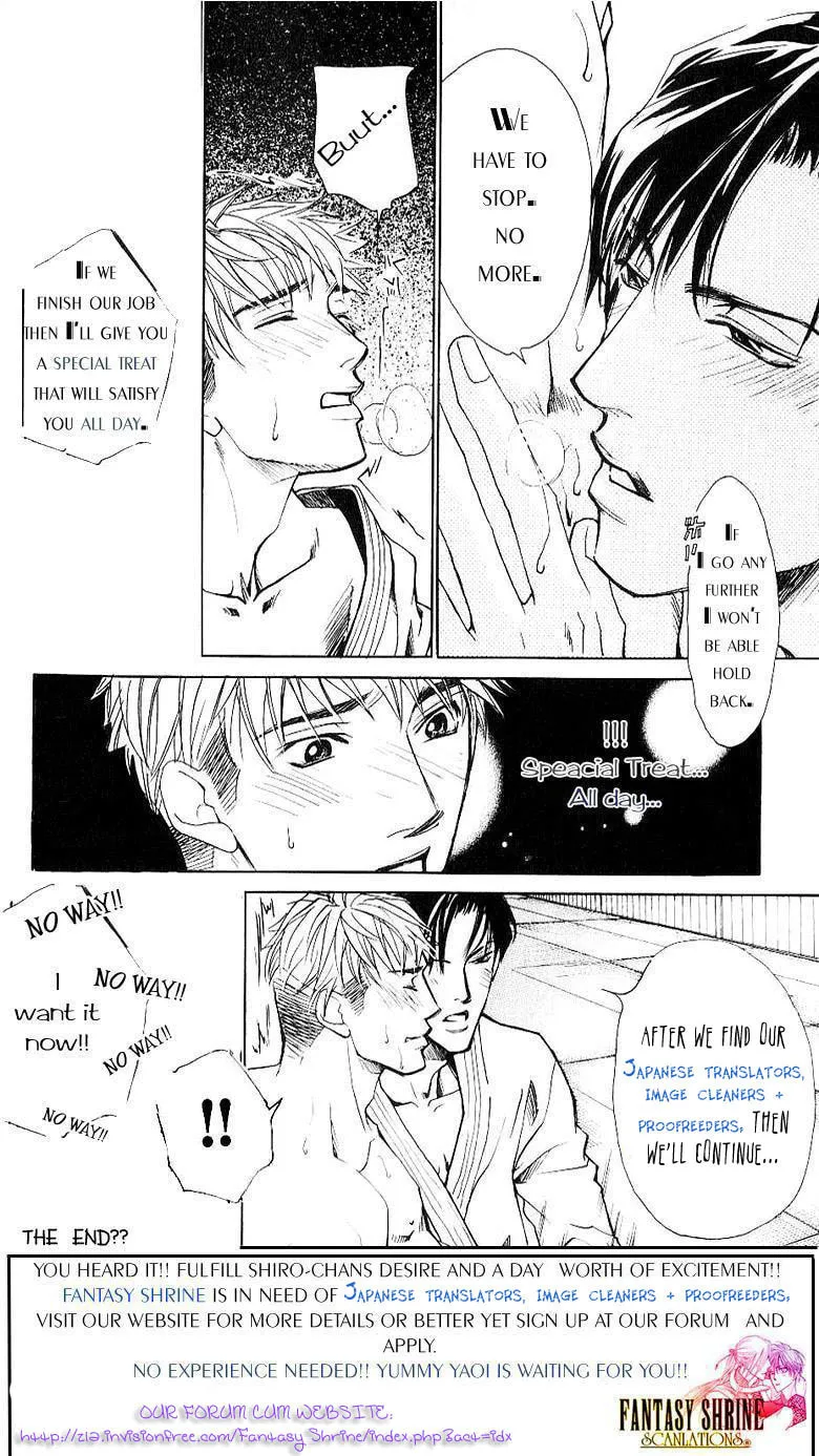 A Liar Chapter 2 page 4 - 
