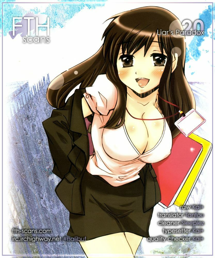 A Liar Chapter 20 page 1 - 