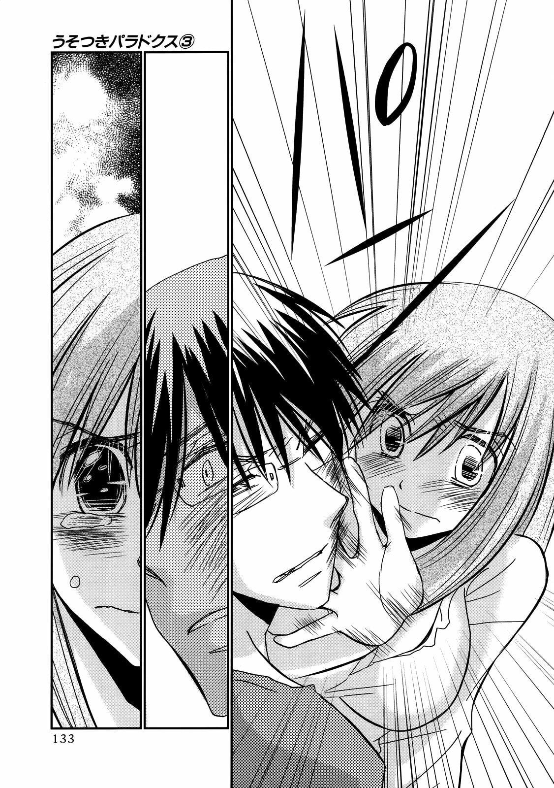 A Liar Chapter 20 page 22 - 
