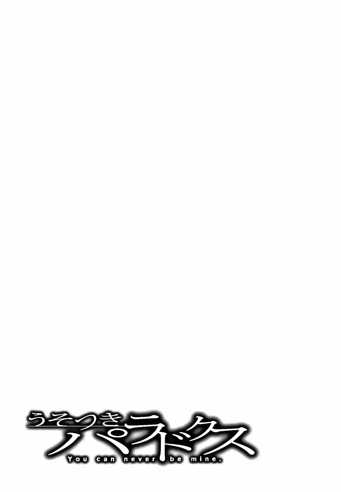 A Liar Chapter 20 page 24 - 