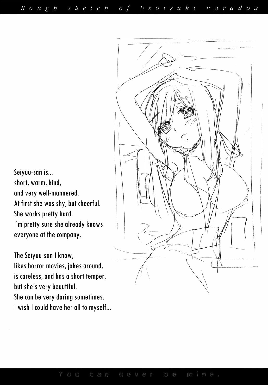 A Liar Chapter 20 page 25 - 
